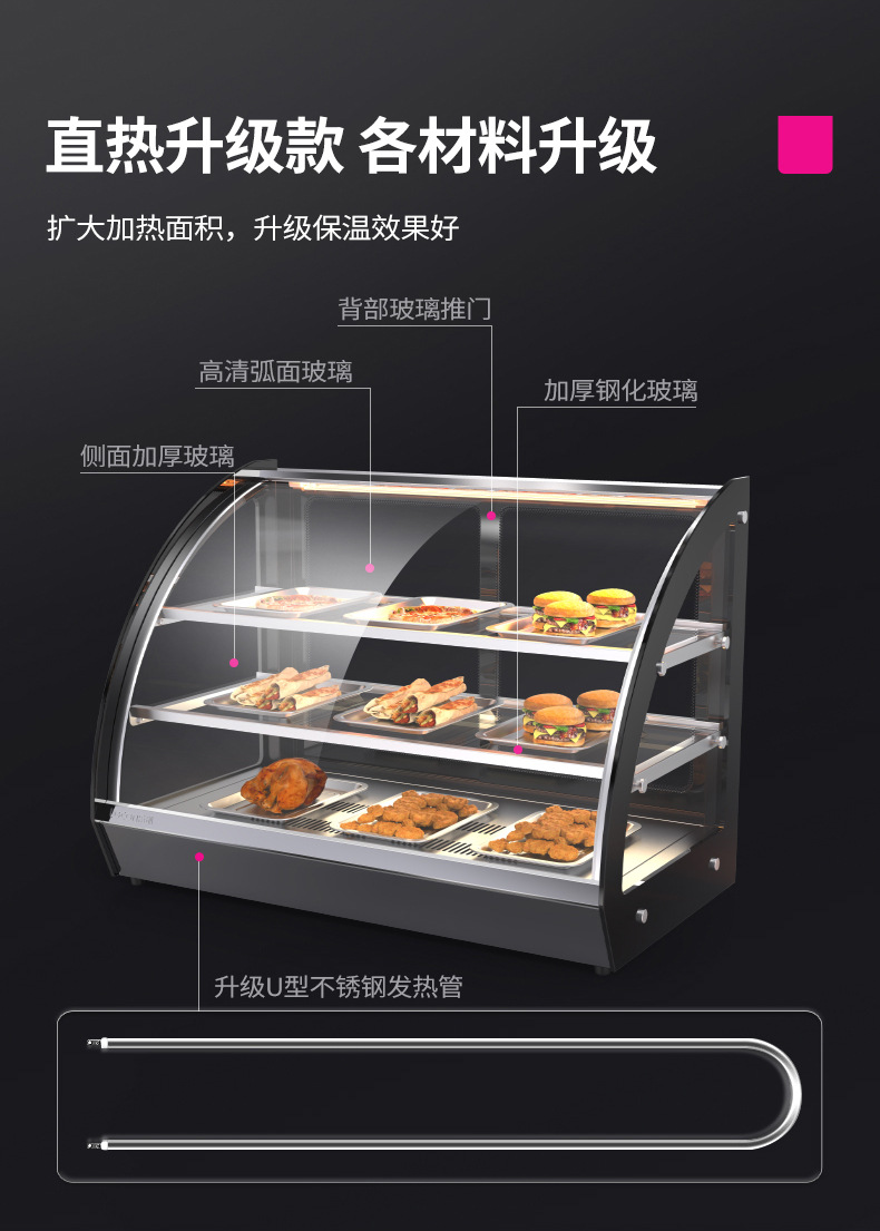 乐创保温柜 商用蛋挞汉堡炸鸡熟食面包板栗加热台式保温展示柜详情6