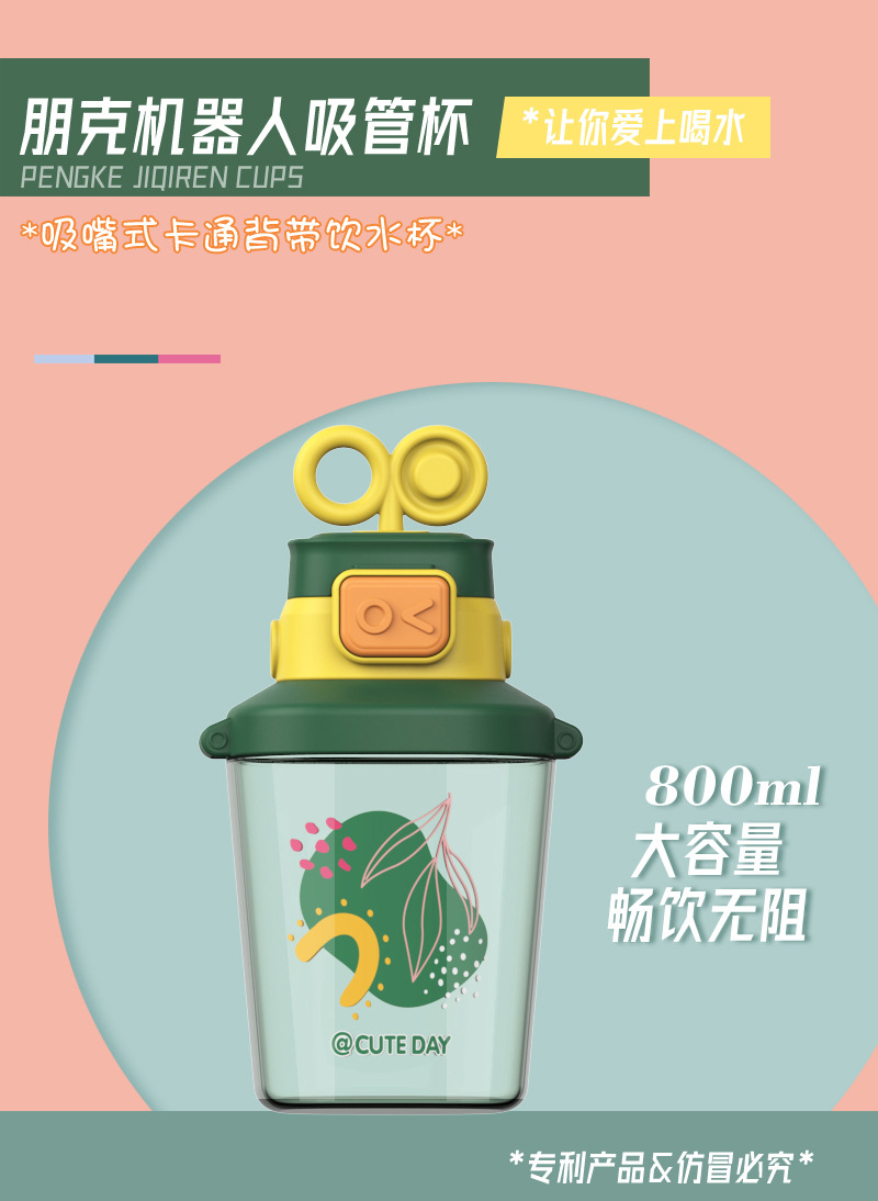 YMJ-2267-1朋克机器人杯 光面版详情5