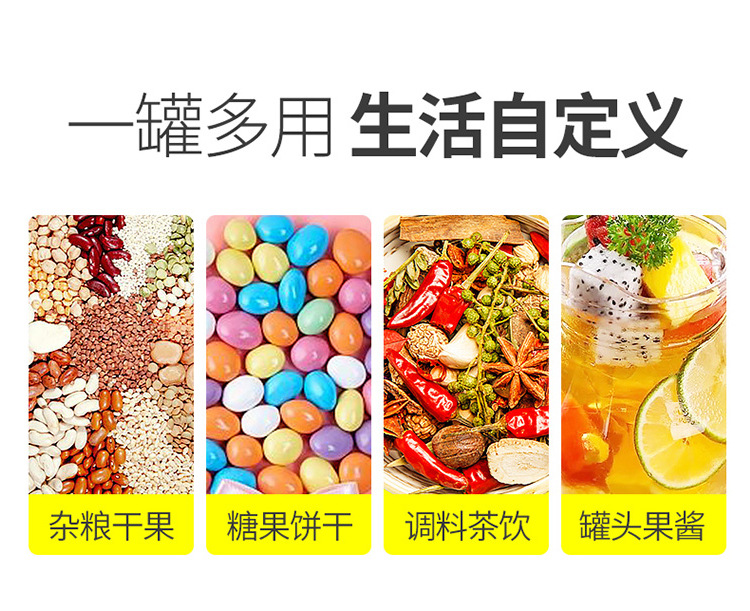 Sealed transparent household kitchen storage box for grains and cereals, food-grade plastic storage tank for snacks, nuts and dried goods pic 5