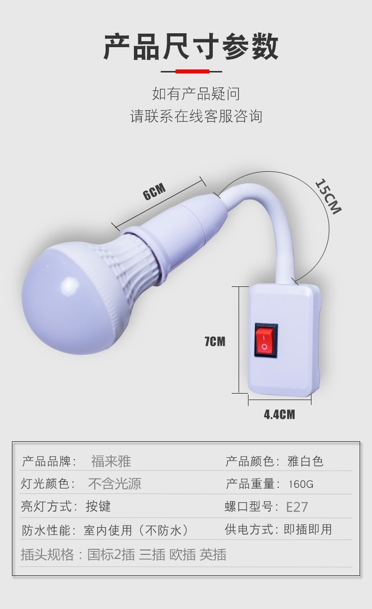 New silicone tube lamp holder for led bulb universal lamp head converter e27, British and European standard lamp head with switch pic 1