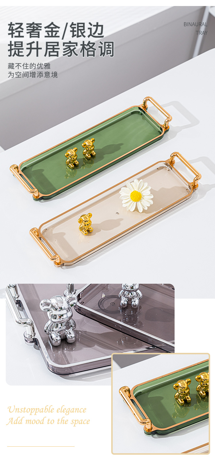 Creative light luxury ins style tray, commercial double-ear dining tray, living room, bedroom and bathroom with gold edge storage tray pic 10
