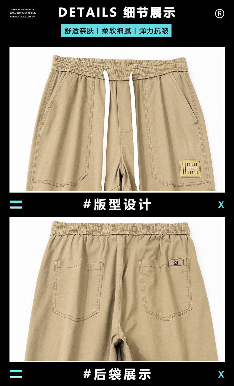 2024春夏新款工装哈伦运动大码宽松多兜束脚休闲裤男薄Men Casual详情21