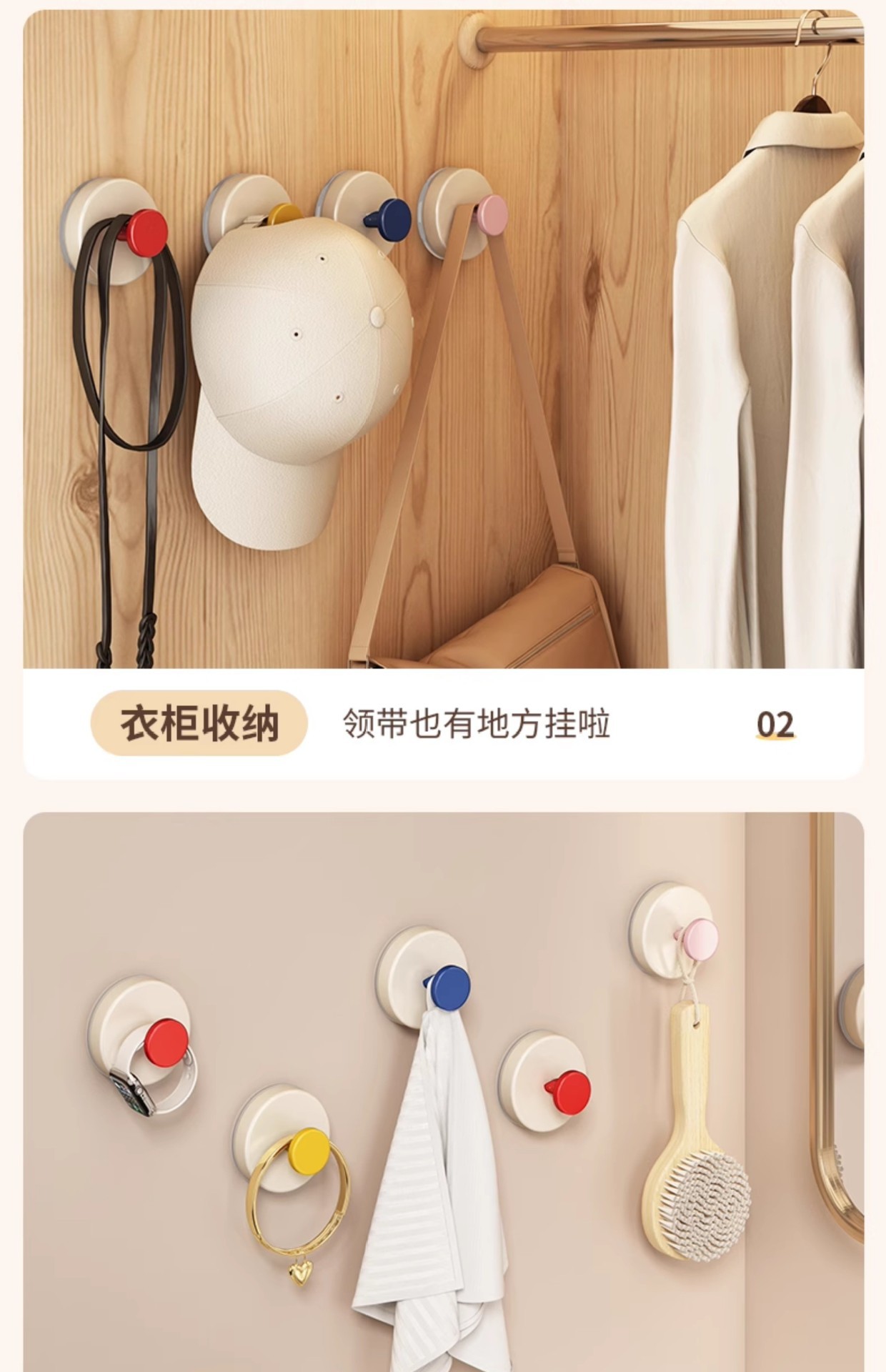 多巴胺吸盘挂钩免打孔挂衣钩壁挂卫生间强承重粘钩无痕浴室挂钩详情9