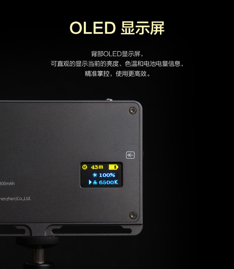 FB Fengbiao 96AI fill light, LED photography light, portable small lighting, film and television light, built-in battery pic 13