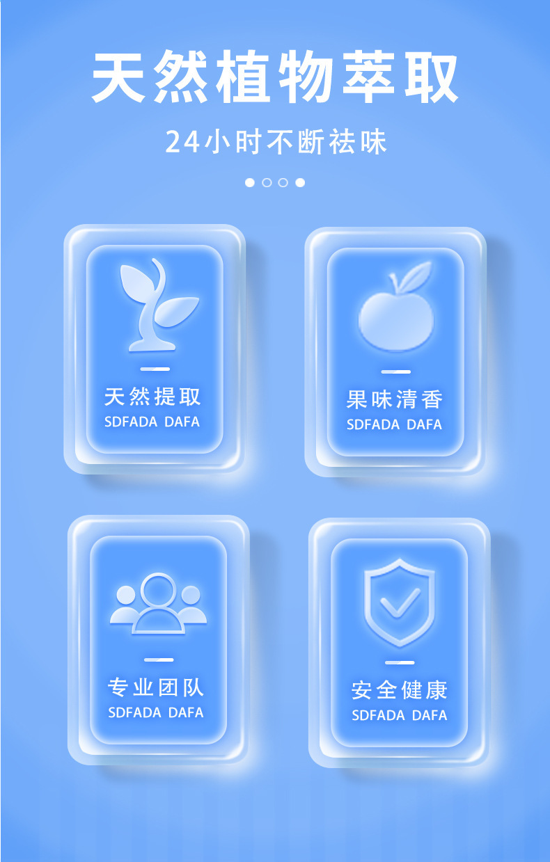 Pet cleaning products, powerful concentrated deodorant, suitable for cats and dogs, antibacterial protection, safe pet deodorant pic 7