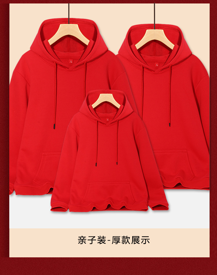 秋冬款红色新年亲子装 加绒帽衫卫衣全家装 2024红色过年服亲子装详情27