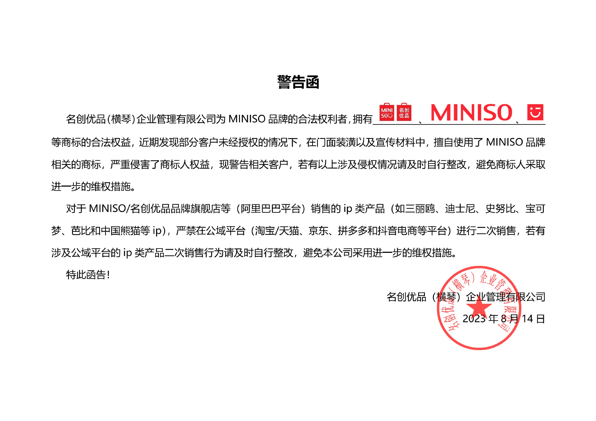MINISO名创优品三丽鸥玉桂狗手持迷你小风扇家用usb充电手持风扇详情11