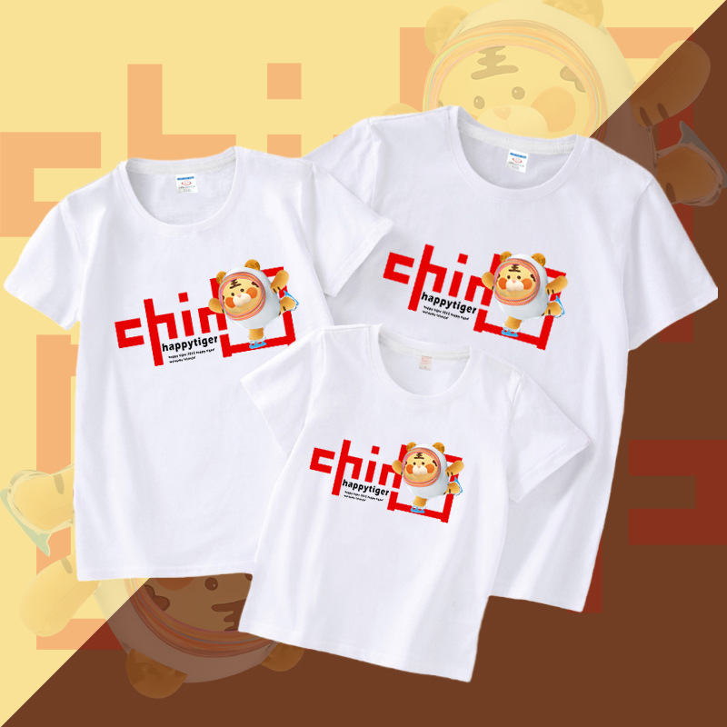 亲子装T恤