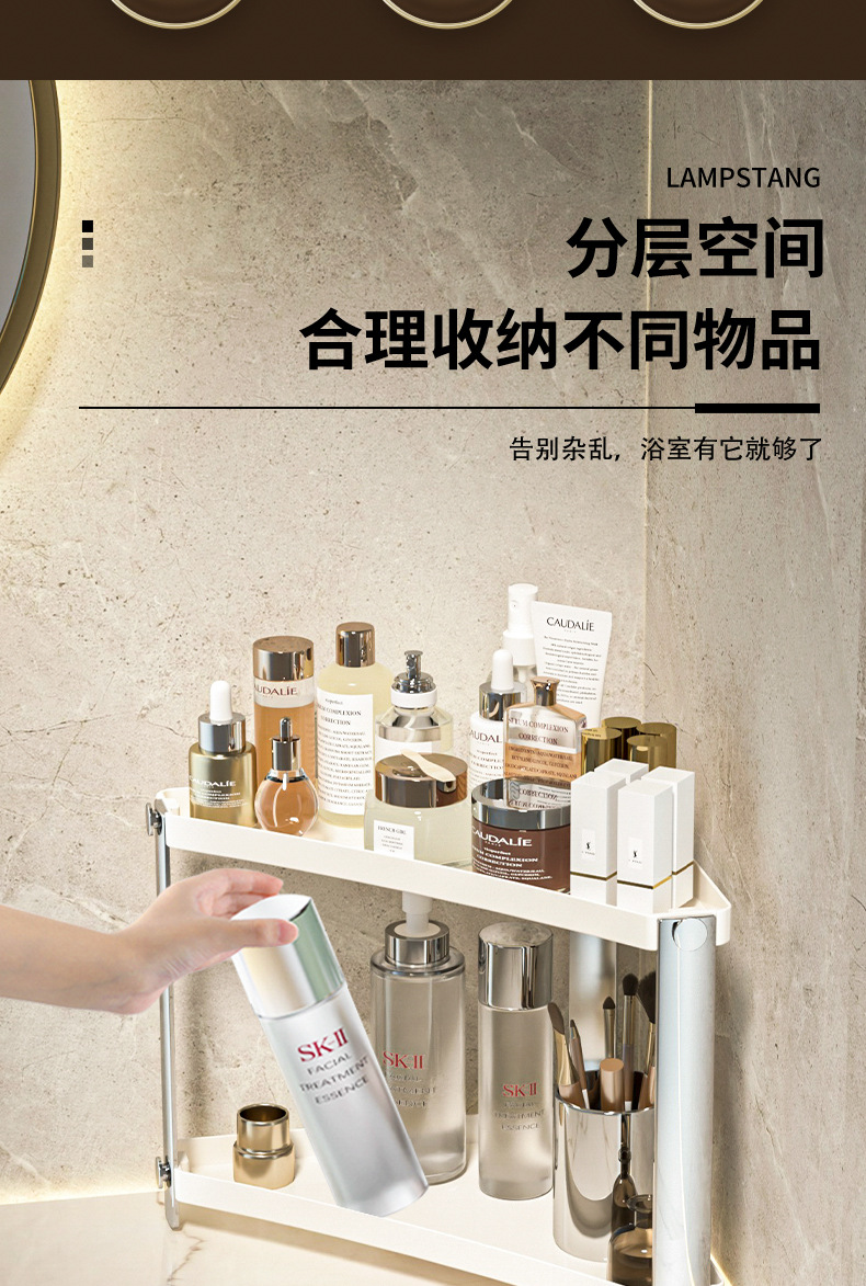 轻奢桌面多层置物架家用高颜值卫生间浴室化妆品收纳架香薰展示架01207详情3
