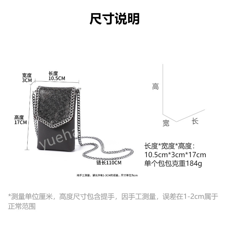 跨境电商水钻皮革链条手机包翻盖女包链条超闪满钻服配斜挎包详情12