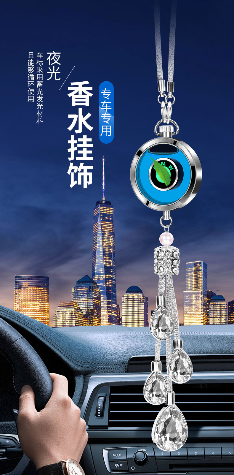 High-end car perfume pendant, luminous car perfume pendant, new crystal aroma diffuser pendant, car perfume pendant, perfume pendant, decorative pendant pic 2