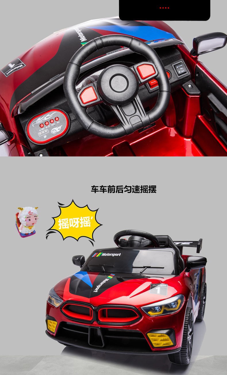 婴儿童电动汽车可坐人1-3四轮遥控小孩宝宝童车充电厂家礼品活动详情10