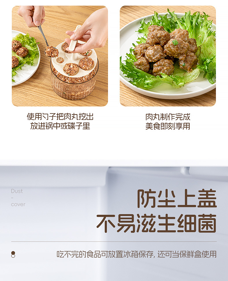 一秒五丸新款肉丸制作器厨房家用模具方便捏肉圆鱼虾滑炸丸子器详情4