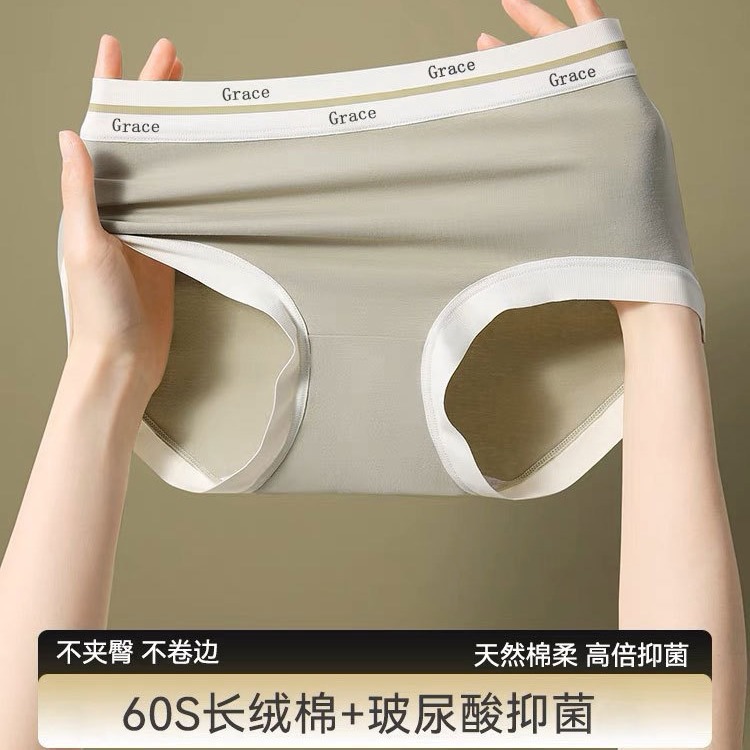平角内裤女士人棉中腰全棉抗菌裆少女不夹臀舒适高弹透气学生内裤详情6