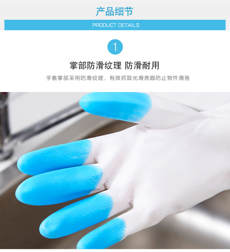 Latex household gloves, all-season universal, finger style, multi-functional and thickened cleaning and dishwashing gloves, individually packaged pic 10