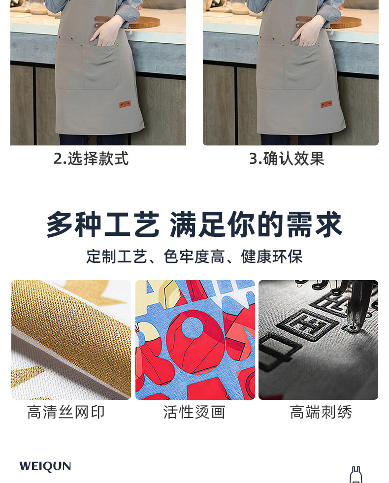帆布围裙防水防油餐饮工作服一件起批发定制画室广告围腰跨境外贸详情5