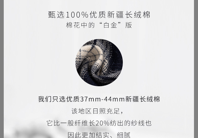 新款纯棉男士磨毛长袖衬衫外套中年休闲春秋款全棉格子衬衣爸爸装详情3