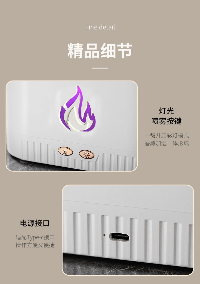 新品仿真火焰香薰机 USB断电保护卧室桌面七彩灯光加湿器香薰机详情11
