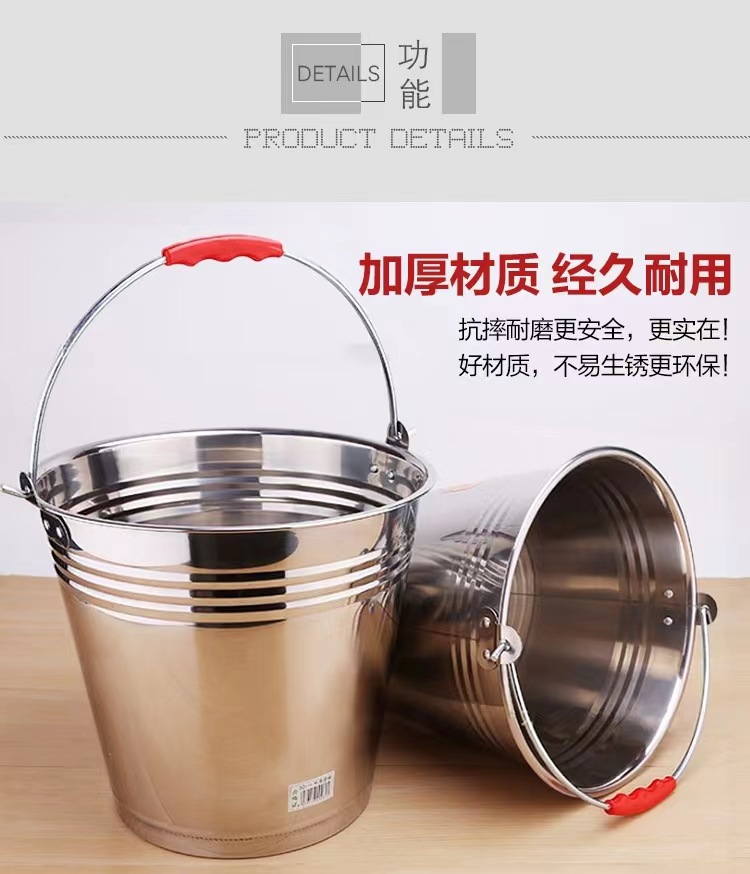 无磁加厚不锈钢水桶斜身提桶提水桶家用桶手提桶牛奶桶批发详情2