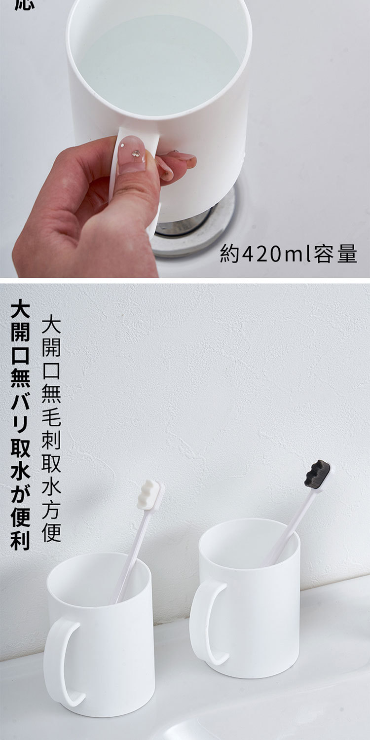 日本JSK漱口杯家用简约白色牙杯磨砂意塑料牙刷杯饮水洗漱杯批发详情5