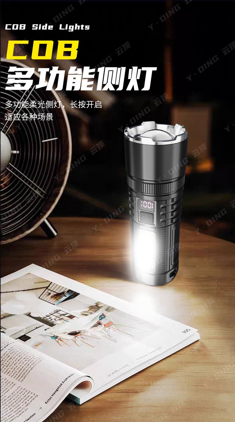 跨境新品白激光超强远射变焦数显手电筒强光户外充电LED手电详情11