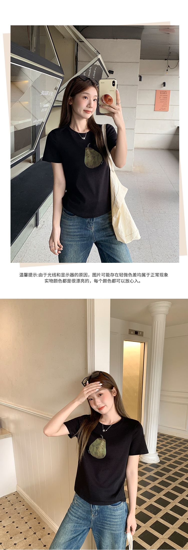 趣味印花设计感圆领短袖T恤女夏季新款通勤百搭简约休闲绝美上衣详情12