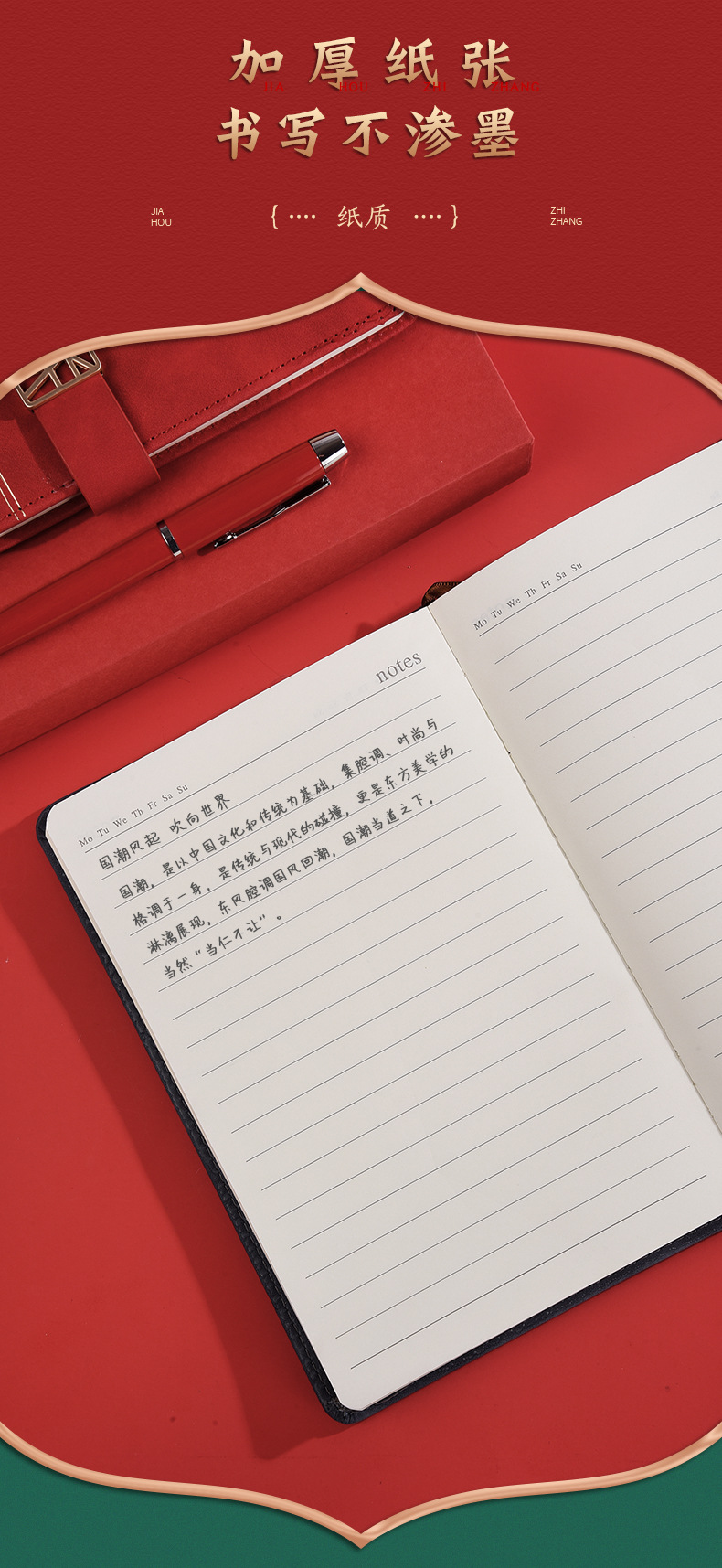 Creative national trend A5 notebook customization, business notepad gift box set customization, meeting record notebook wholesale pic 6