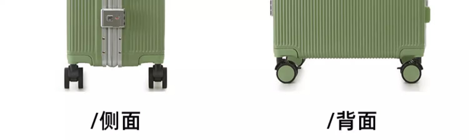 多功能行李箱铝框前置开口开盖拉杆箱旅行箱密码箱20寸登机箱批发详情26