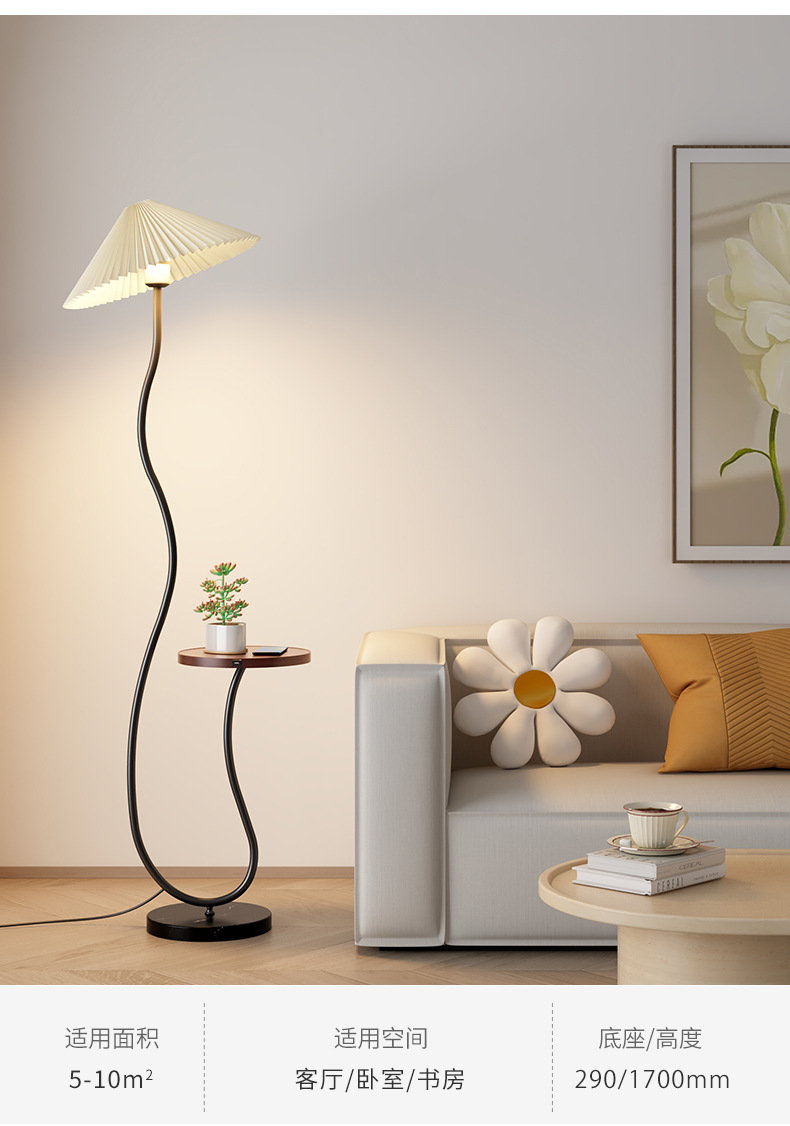 奶油风沙发旁边的落地灯客厅边几置物茶几卧室床头百褶立式台灯详情7