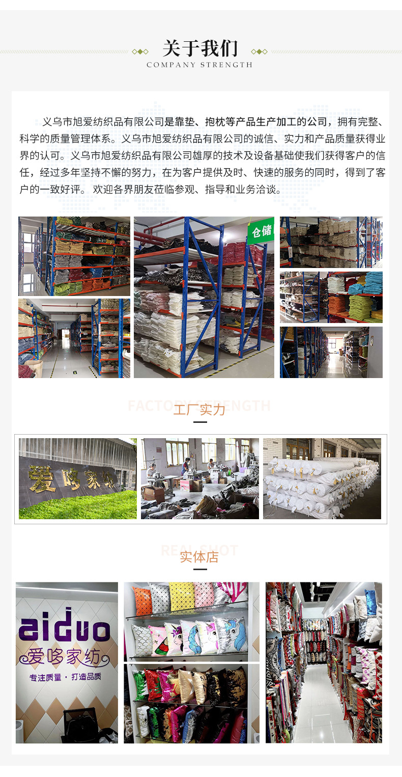 沙发靠枕靠垫抱枕PP棉内芯正方形无纺布磨毛布沙发枕芯厂家供应详情22