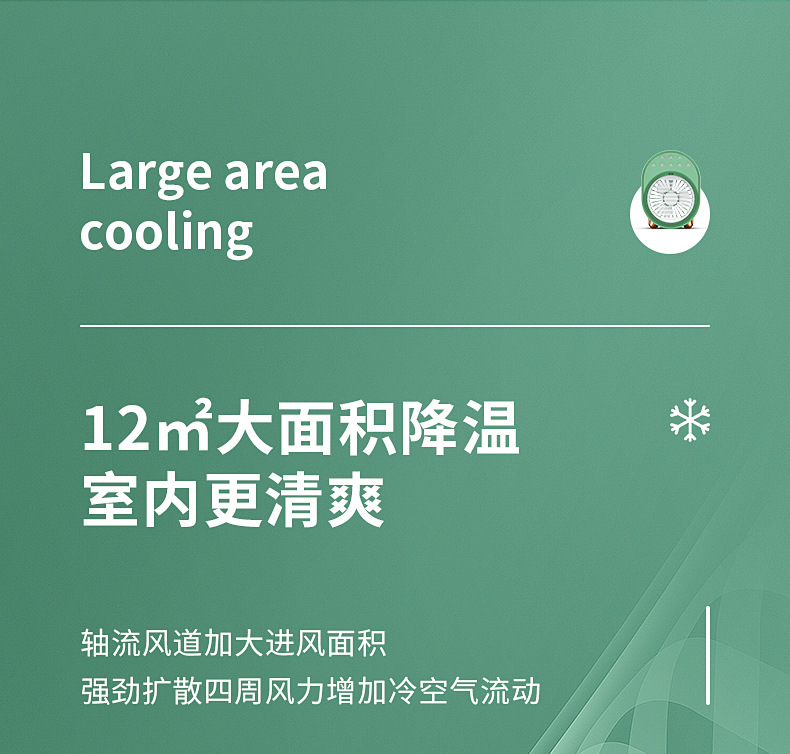 2022款USB迷你风扇喷雾小风扇充电便携式桌面静音喷雾冷风机定制详情9