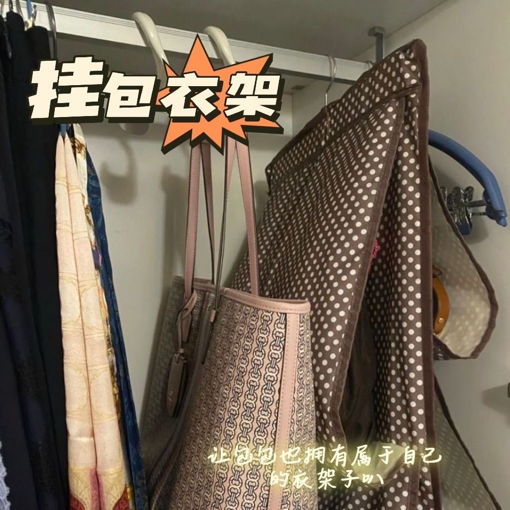 Bag hooks, clothes hangers, wardrobes, schoolbag hooks, handbags, hats, scarves, storage racks, storage items, arched hanging racks, hooks pic 6