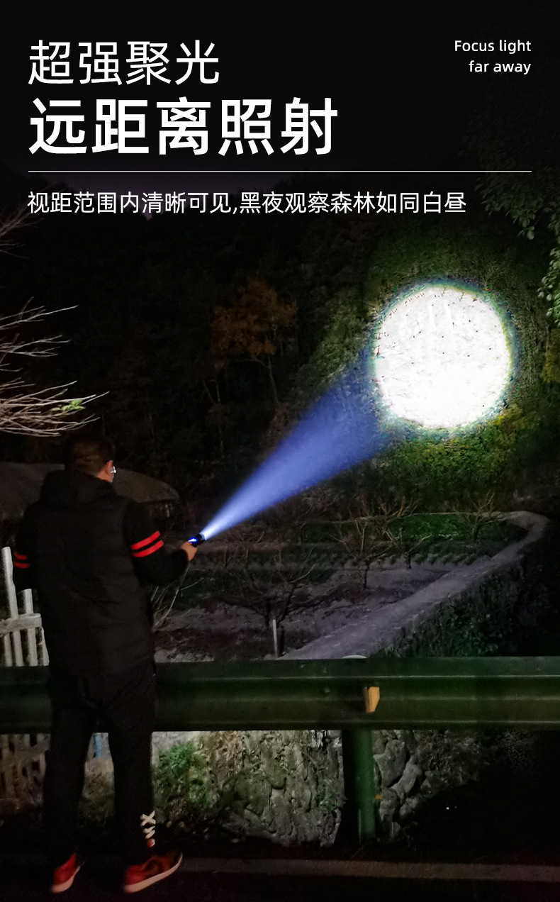 新款荧光强光照明铝合金手电筒白激光灯泡户外探险USB-C充电详情6