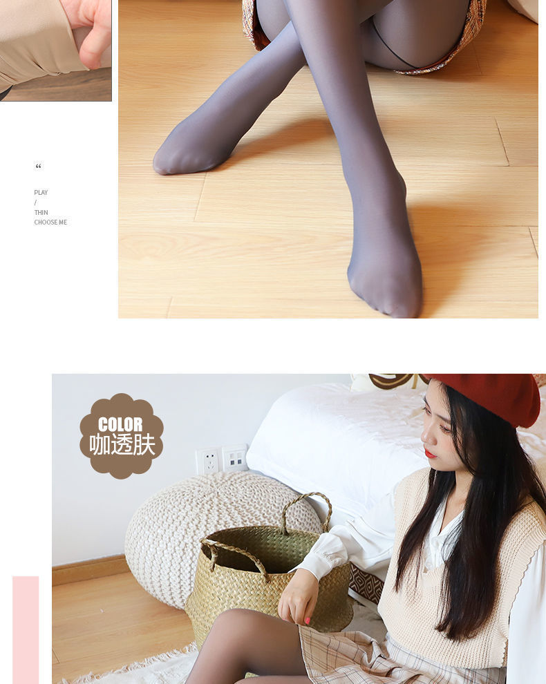 光腿裸感神器女肤色性感高腰打底裤批发春秋加绒外穿一体透肤丝袜详情21