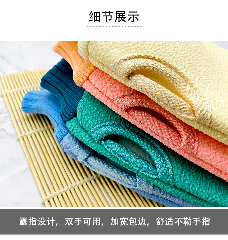 巾洁源露指澡巾_05.jpg