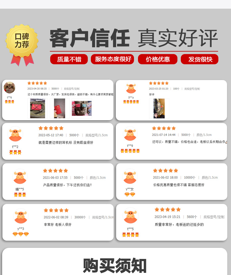 源头工厂批发学生背包可爱卡通pvc臂章服装羽绒服肩章钥匙扣挂件详情11