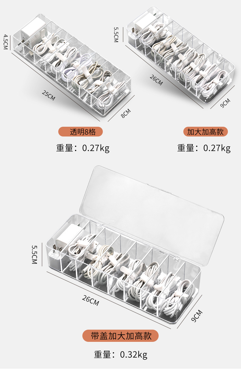 Dust-proof storage and cable management box, hub organization box, desktop data cable storage box, mobile phone charging cable, power cord buckle pic 8