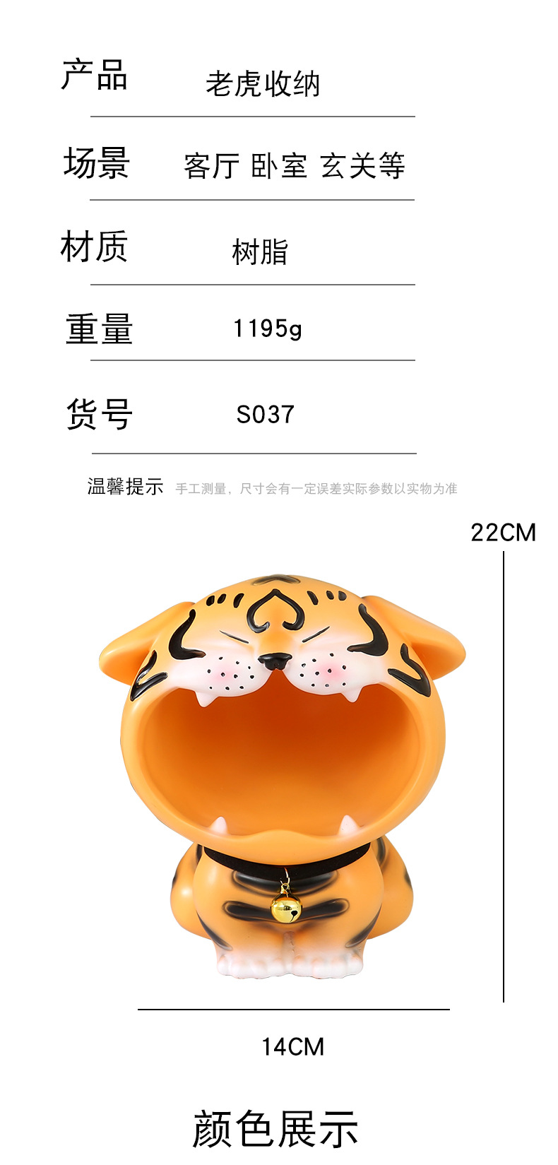 老虎收纳虎年玄关钥匙杂物收纳摆件家居客厅桌面轻奢装饰工艺礼品详情6