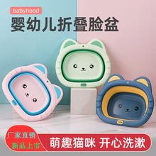 厂家直供新款儿童折叠浴盆便携式卡通新生儿可坐躺婴儿宝宝洗澡盆详情1