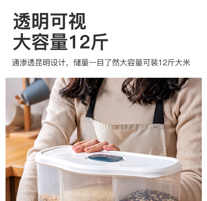 三格米桶_14.jpg