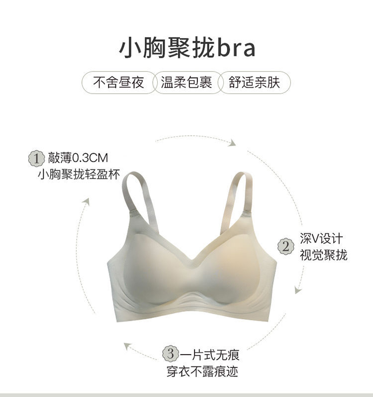 Jelly sweet and seamless bra with breast straps, comfortable breast pads, small breasts gathered together, no steel rings, beautiful back for teenage girls pic 9