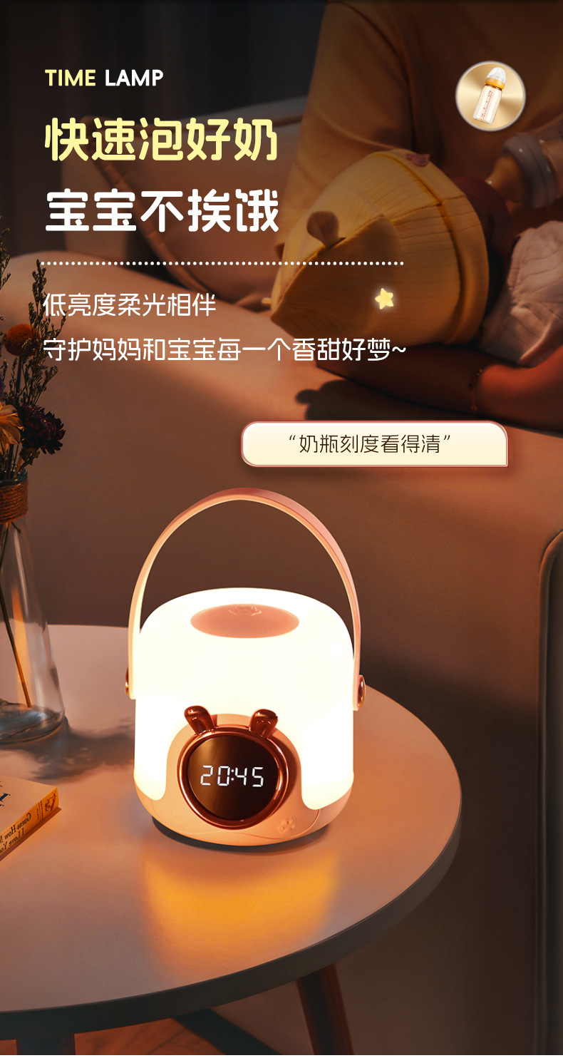 Cute pet portable clock light, home smart remote control USB charging digital display alarm clock, eye-protecting atmosphere night light pic 9