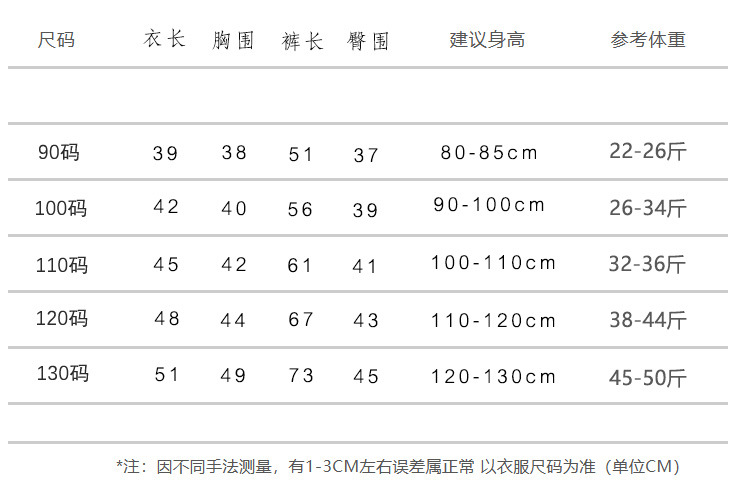 男童秋装套装2023新款帅气儿童春秋季polo领卫衣韩版男宝宝两件套详情2