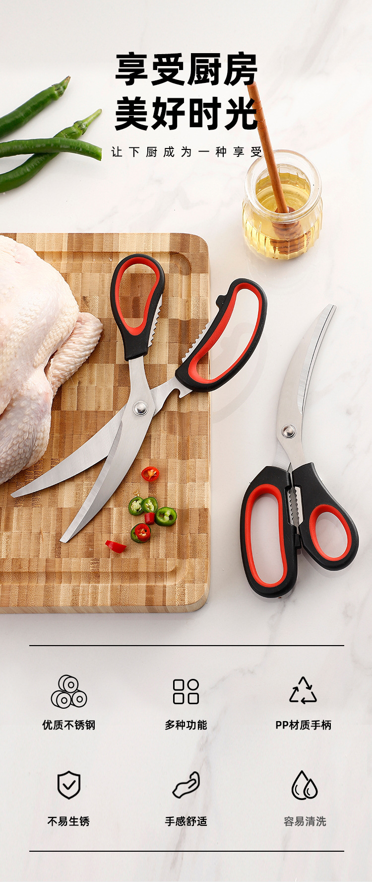 Curved blade kitchen scissors, Korean-style stainless steel barbecue scissors, roast meat scissors, kitchen scissors, kitchen chicken bone scissors pic 2