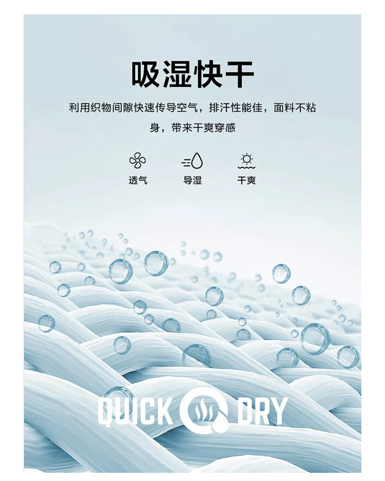 高级感男士衬衫 无痕嵌条一体式男衬衫长袖 纯色白色商务职业衬衣详情6