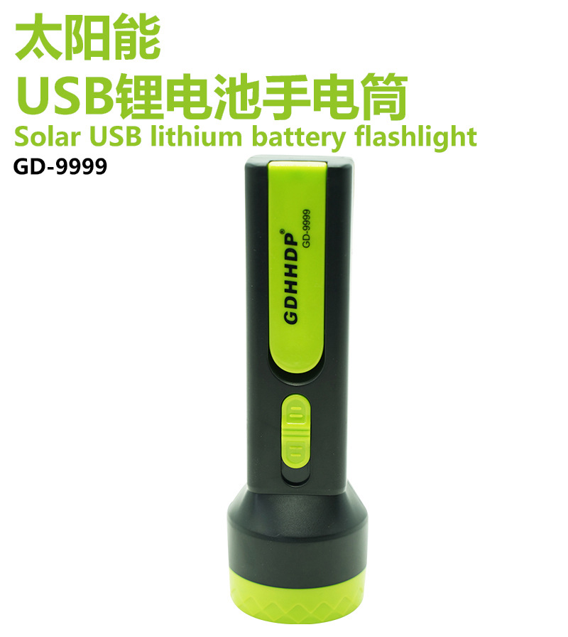 The manufacturer supplies solar-powered rechargeable flashlights, solar-powered LED lights, and solar-powered USB lithium battery flashlights pic 1