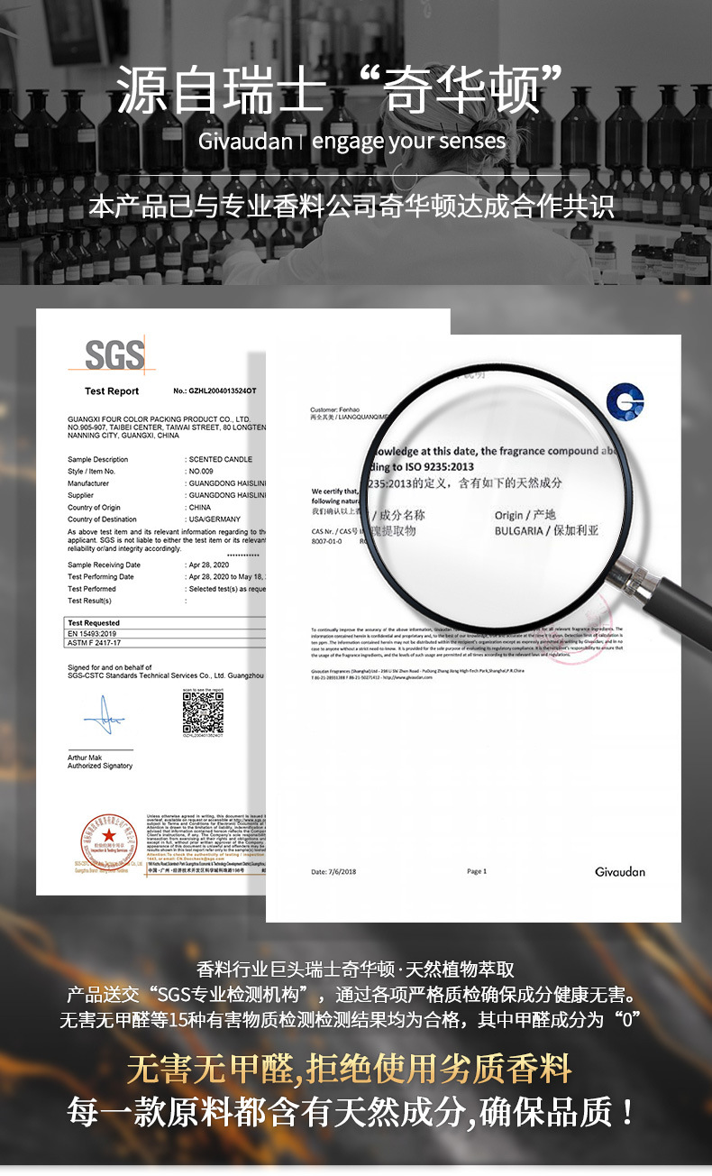 礼盒装香薰蜡烛高级感玻璃杯手工大豆蜡无烟创意香氛蜡烛伴手礼物详情11