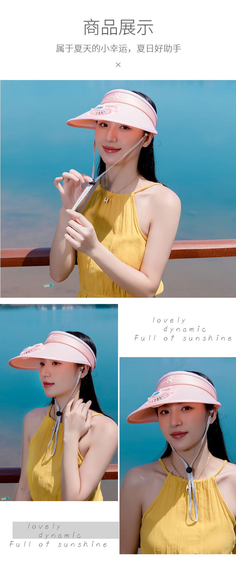 夏季帽子男可调节空顶遮阳帽防晒旅游女户外风扇帽充电现货批发帽详情10