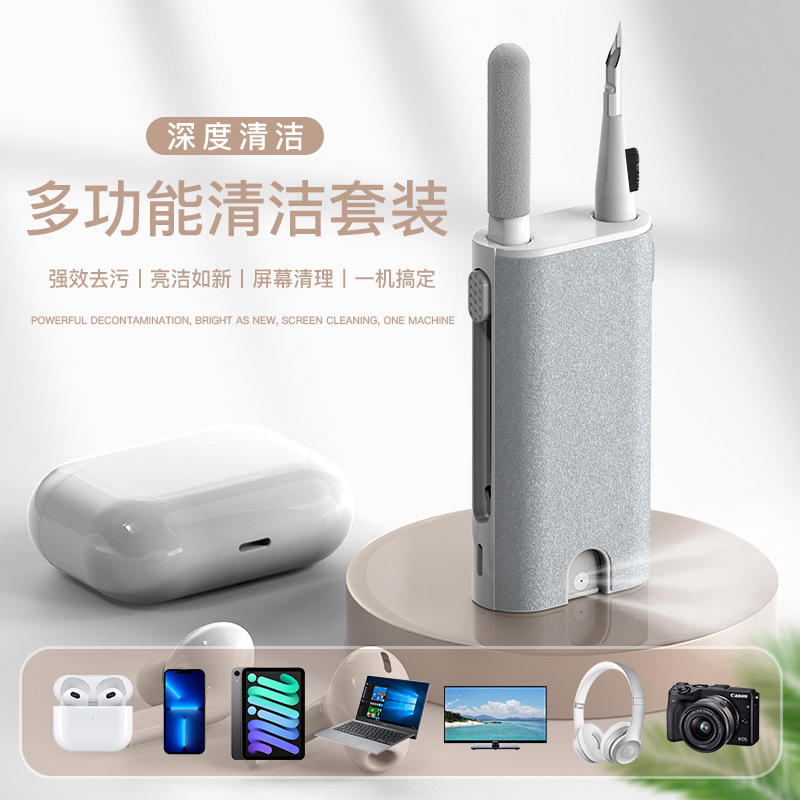 多功能清洁套装二十合一蓝牙耳机手机相机键盘清洁笔详情1