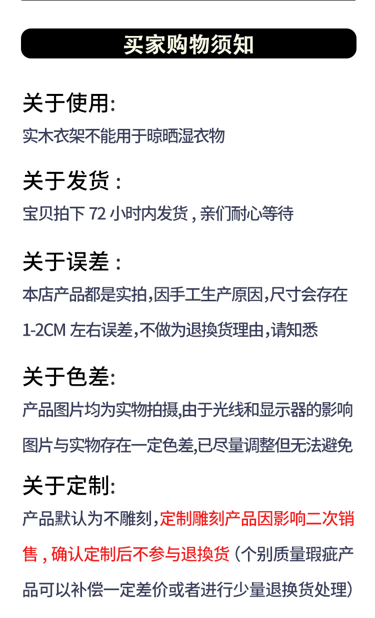 吉米五无漆磨砂扁钩通用详情_09.jpg